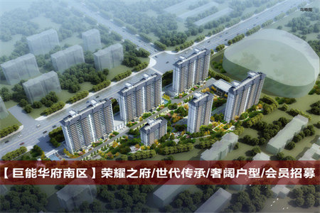 港基文华园东区2室2厅1卫62万93m2中档装修出售